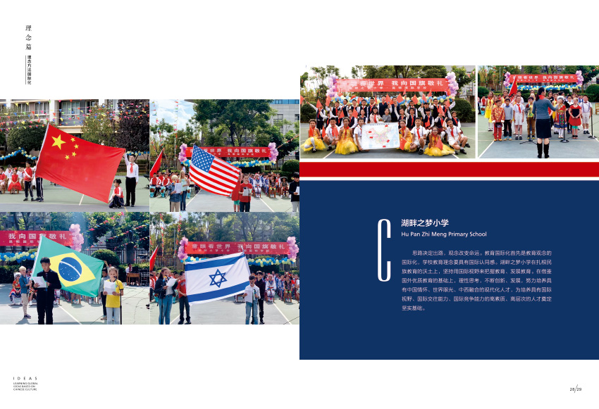 奎門為滇池度假區(qū)管委會提供畫冊宣傳冊策劃設(shè)計制作服務(wù)