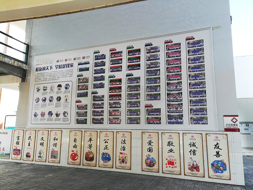 奎門為滇池度假區(qū)實驗學(xué)校提供名師墻設(shè)計制作安裝服務(wù)