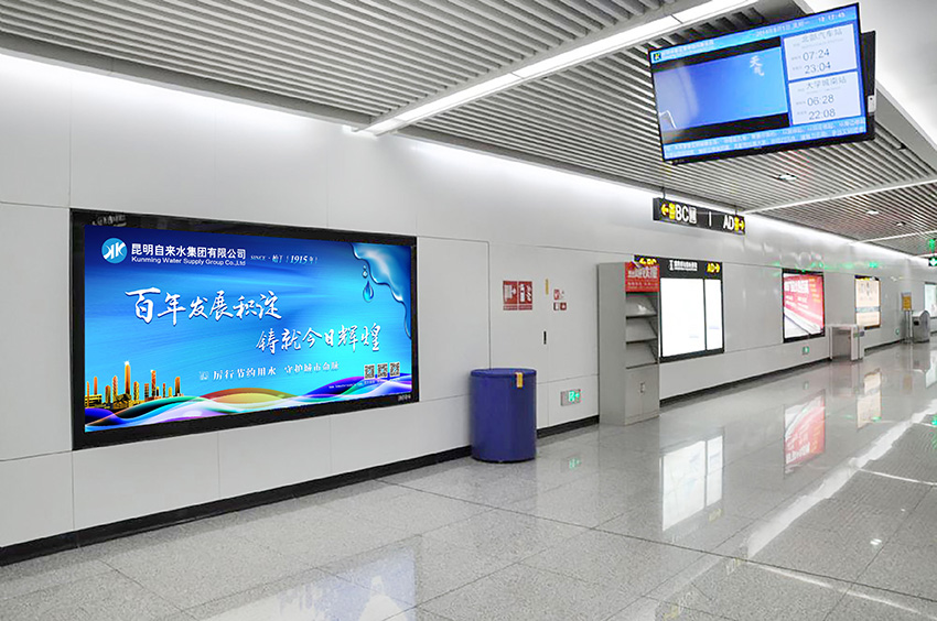 奎門為昆明自來水集團有限公司提供地鐵廣告策劃、設計服務